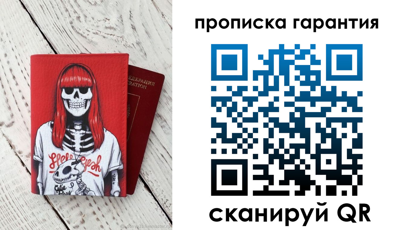 временная регистрация собственник в Лысково